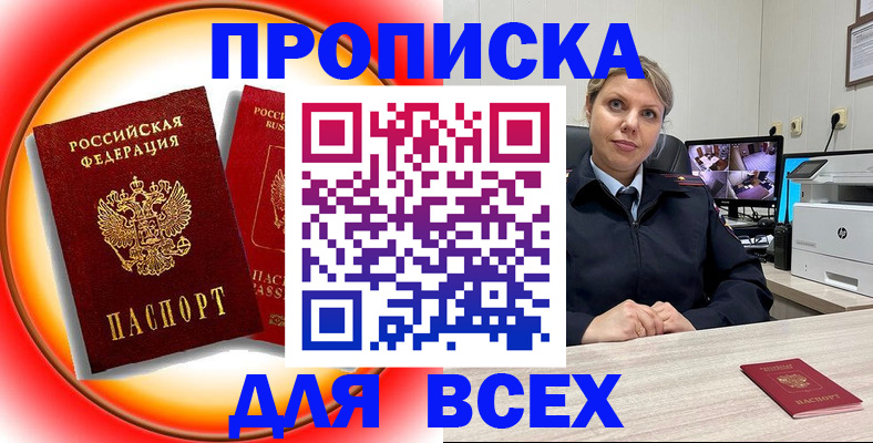 временная регистрация гарантия в Усть-Илимске