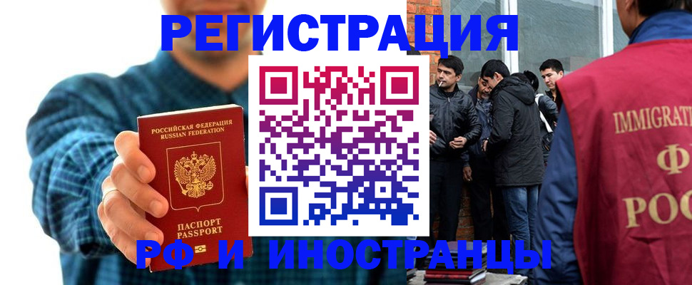 пропишу в квартире в Усть-Илимске